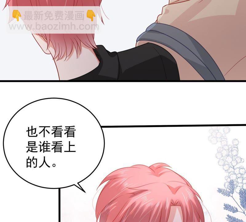 第100话 没有比我更合适的人8