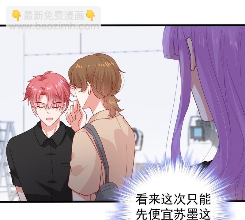 第101话 邀约12