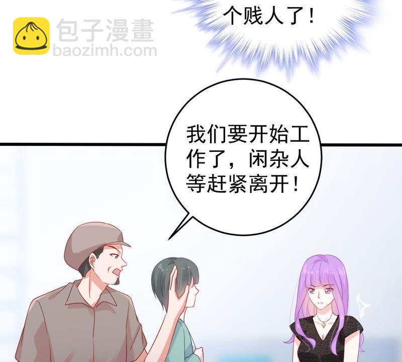第101话 邀约13