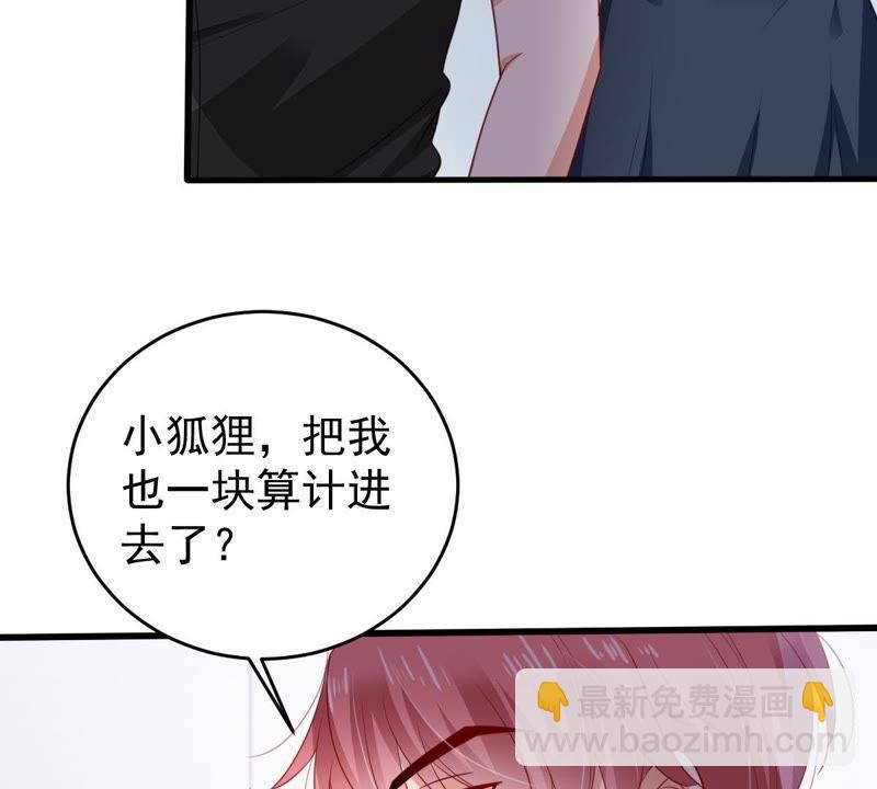 第101话 邀约19