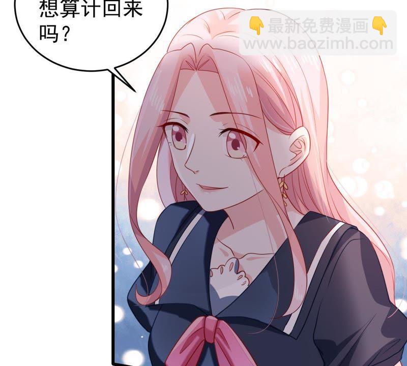 第101话 邀约23