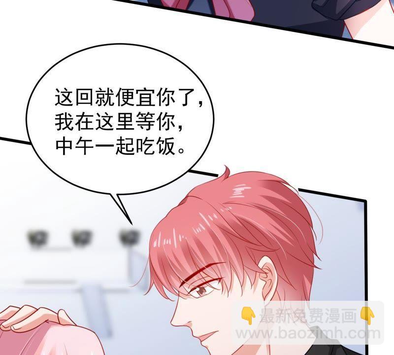 第101话 邀约24