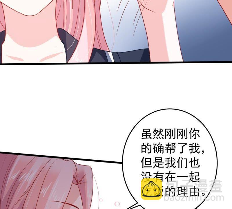 第101话 邀约27