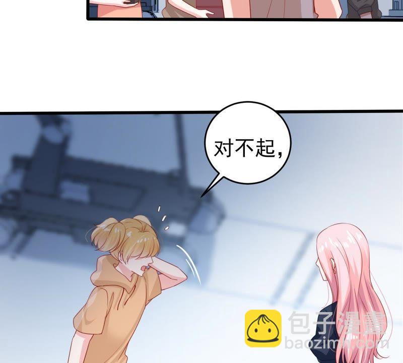 第101话 邀约3