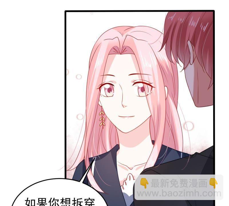 第101话 邀约31