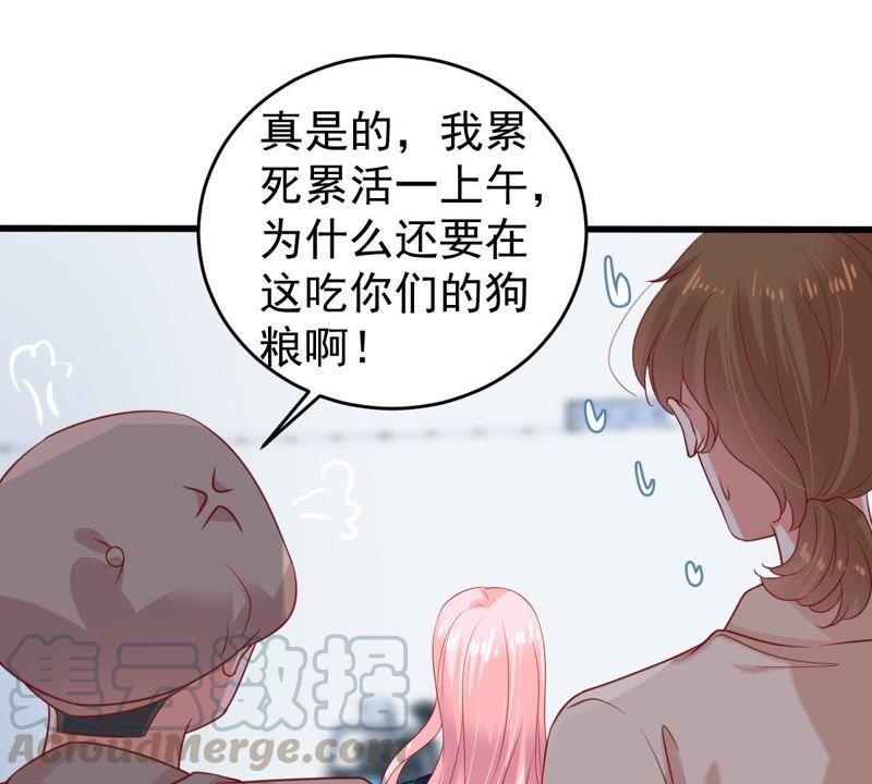 第101话 邀约35