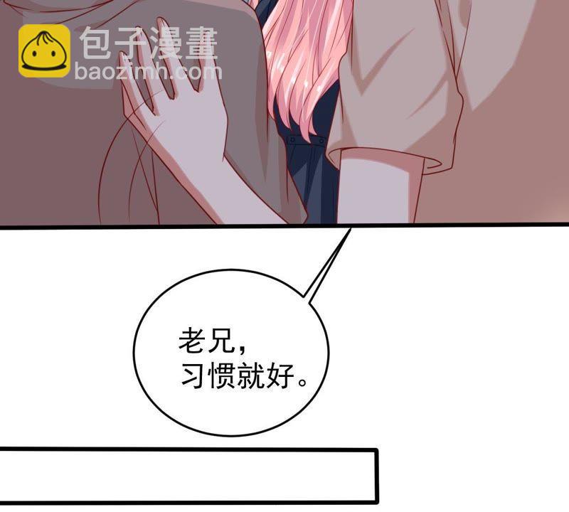 第101话 邀约36