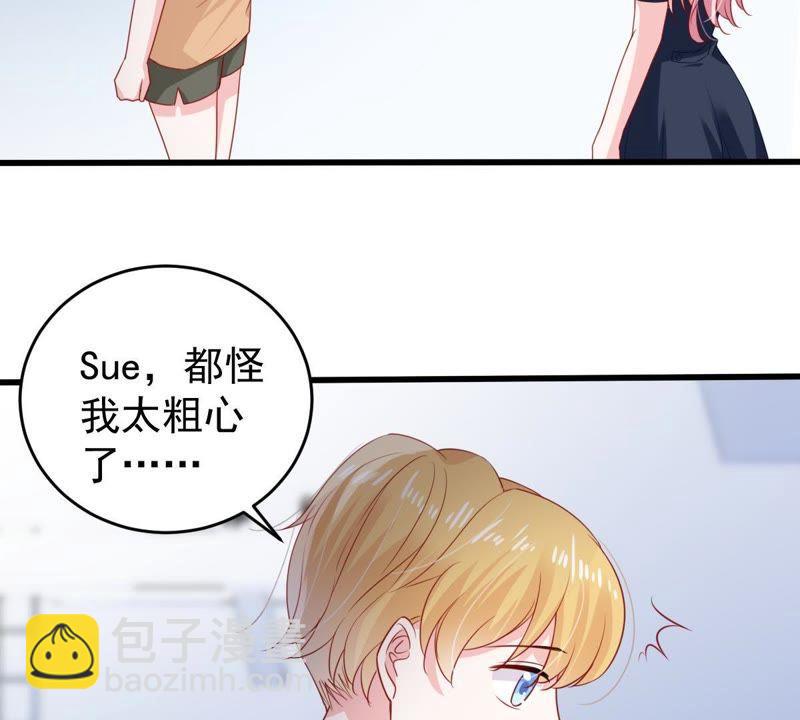 第101话 邀约4