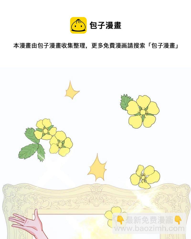 第101话 邀约45