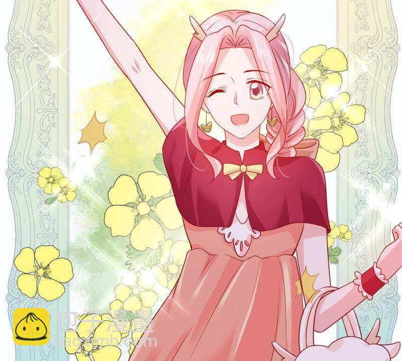 第101话 邀约46