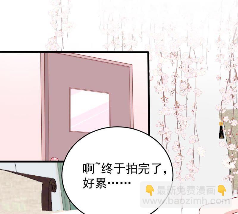 第101话 邀约56