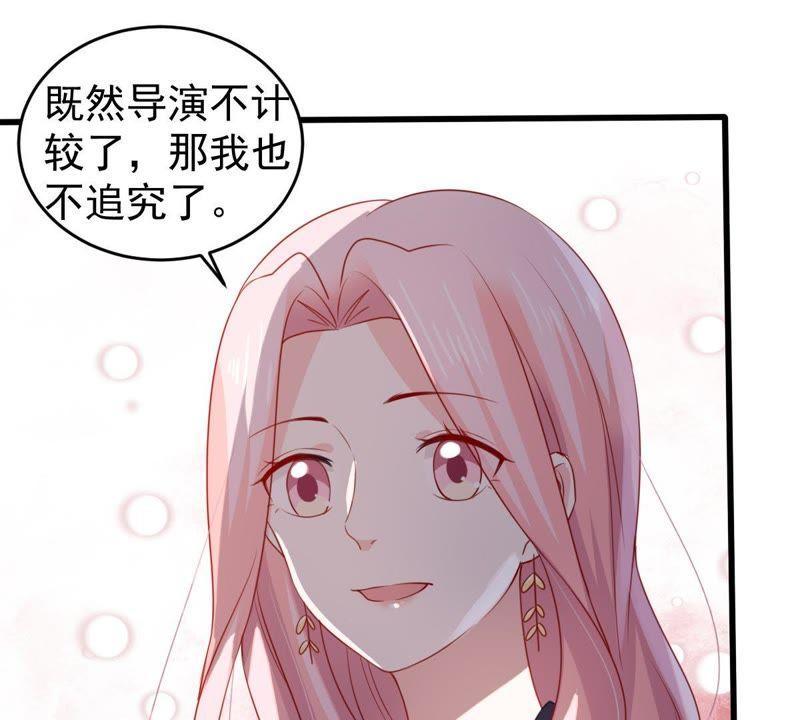 第101话 邀约6