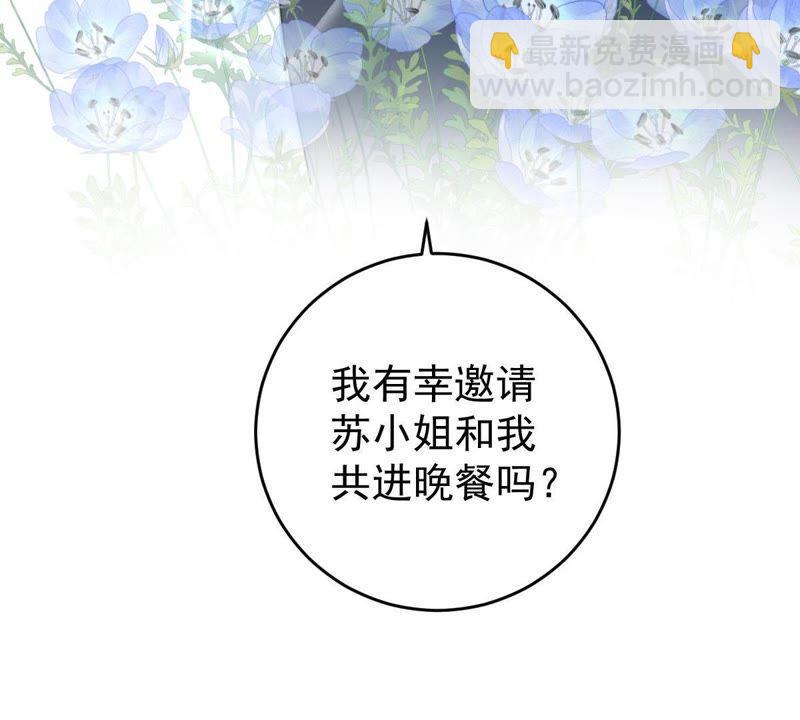 第101话 邀约65