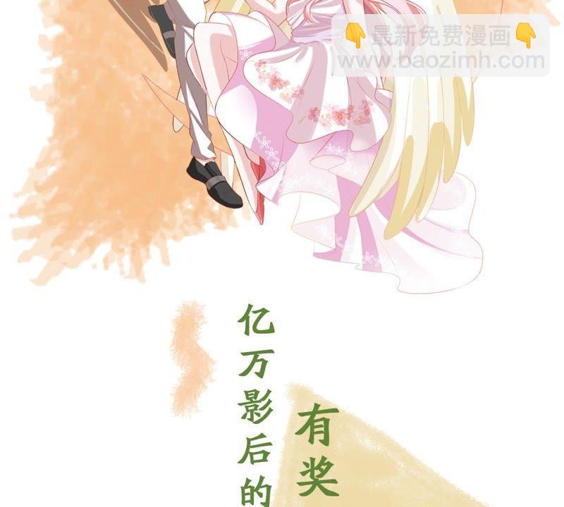 第101话 邀约68