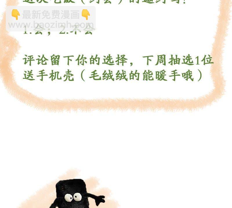 第101话 邀约70