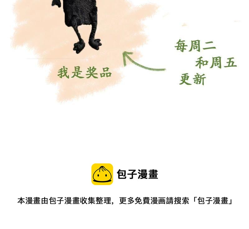 第101话 邀约71
