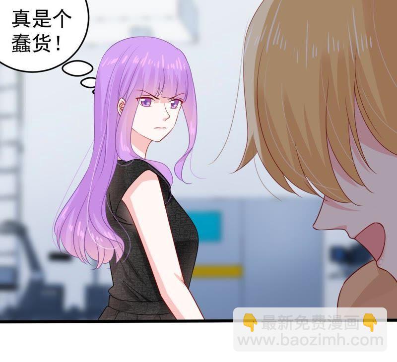 第101话 邀约9