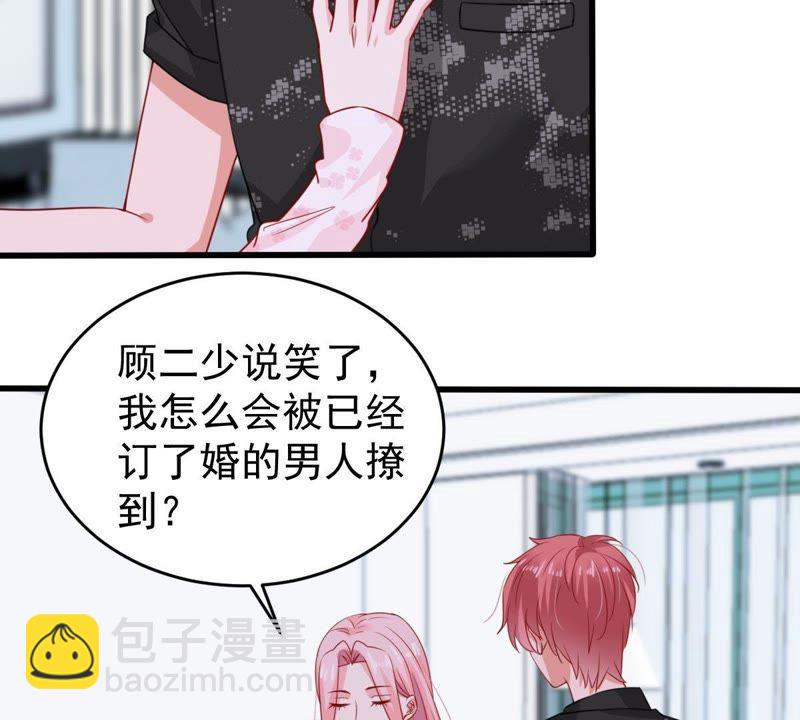 第102话 真是我的傻丫头10