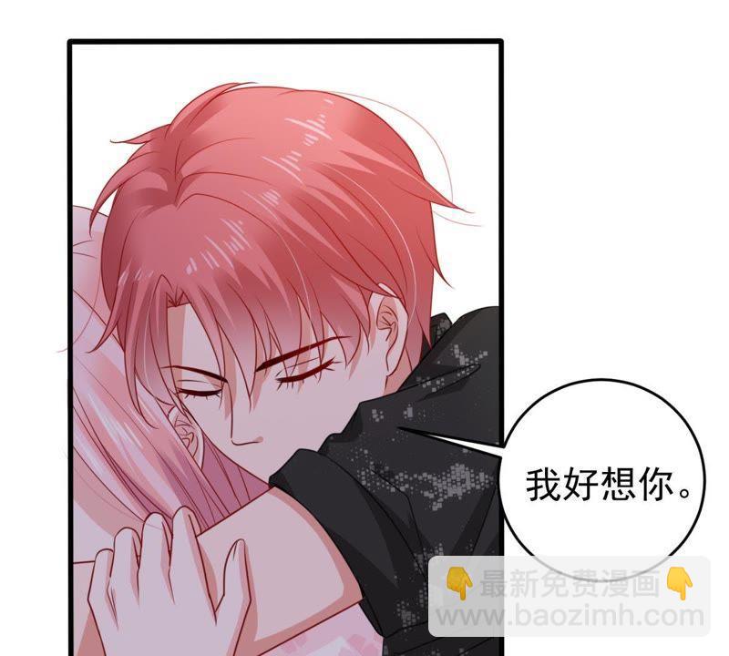 第102话 真是我的傻丫头17