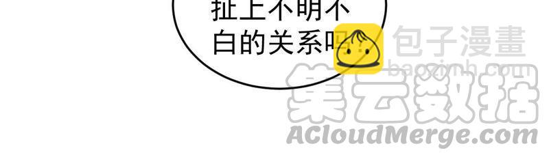 第102话 真是我的傻丫头21