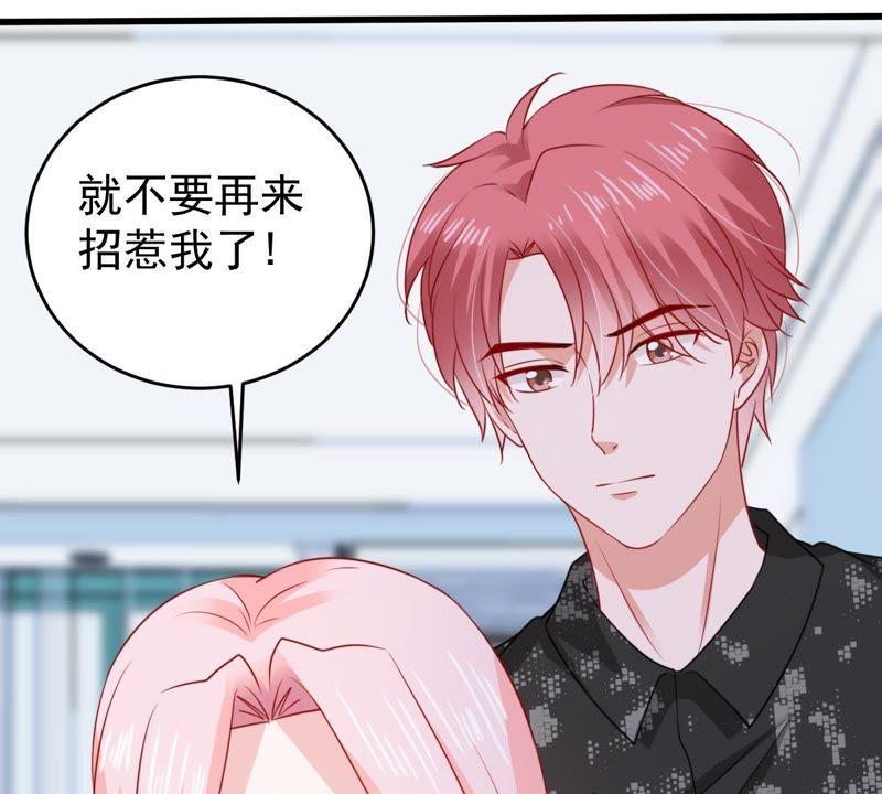 第102话 真是我的傻丫头27