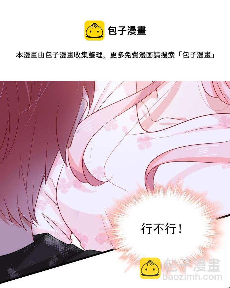 第102话 真是我的傻丫头30