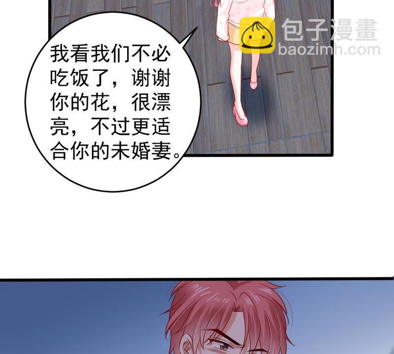 第102话 真是我的傻丫头33