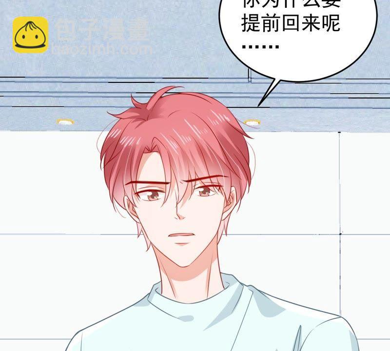 第102话 真是我的傻丫头38