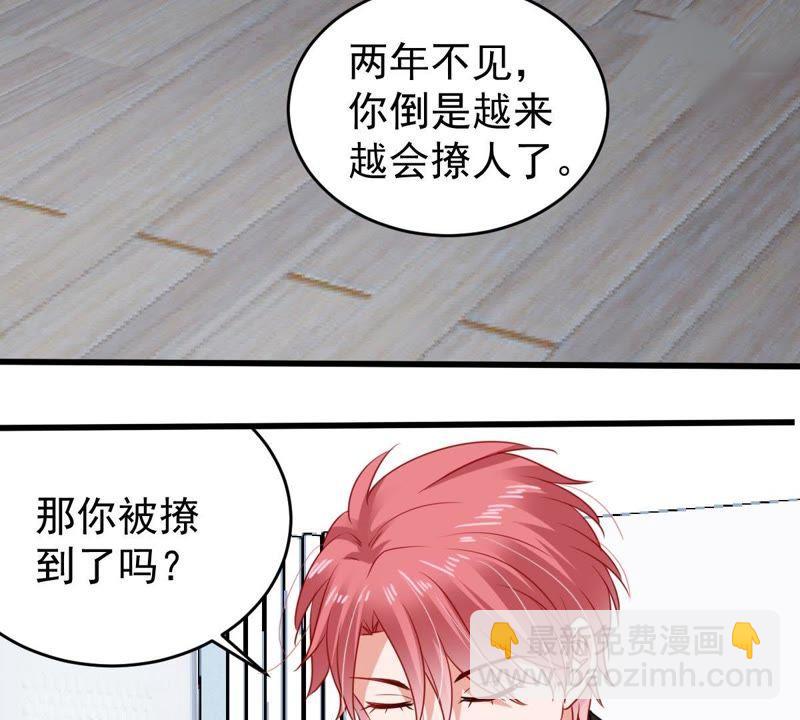 第102话 真是我的傻丫头4