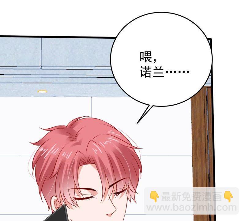 第102话 真是我的傻丫头41