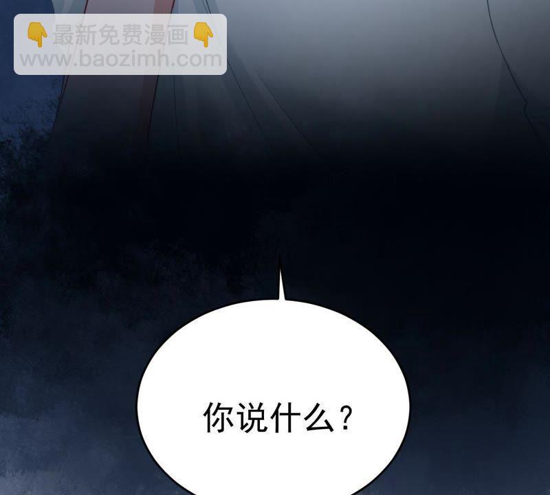 第102话 真是我的傻丫头44