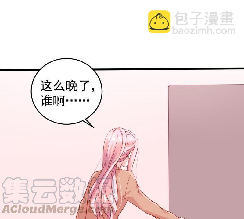 第102话 真是我的傻丫头49