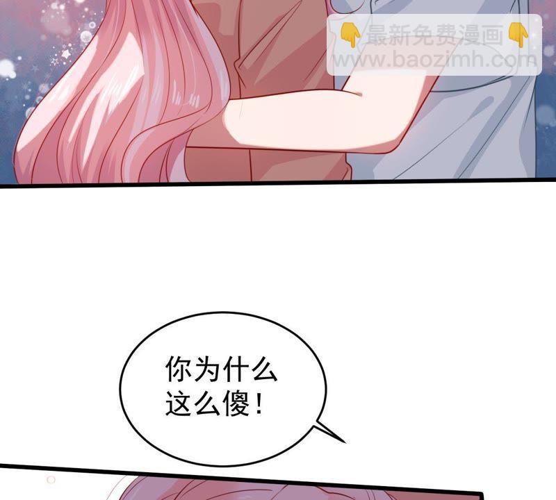 第102话 真是我的傻丫头61