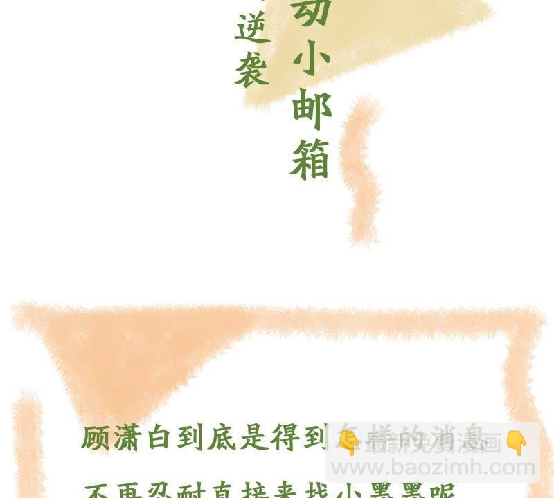 第102话 真是我的傻丫头66