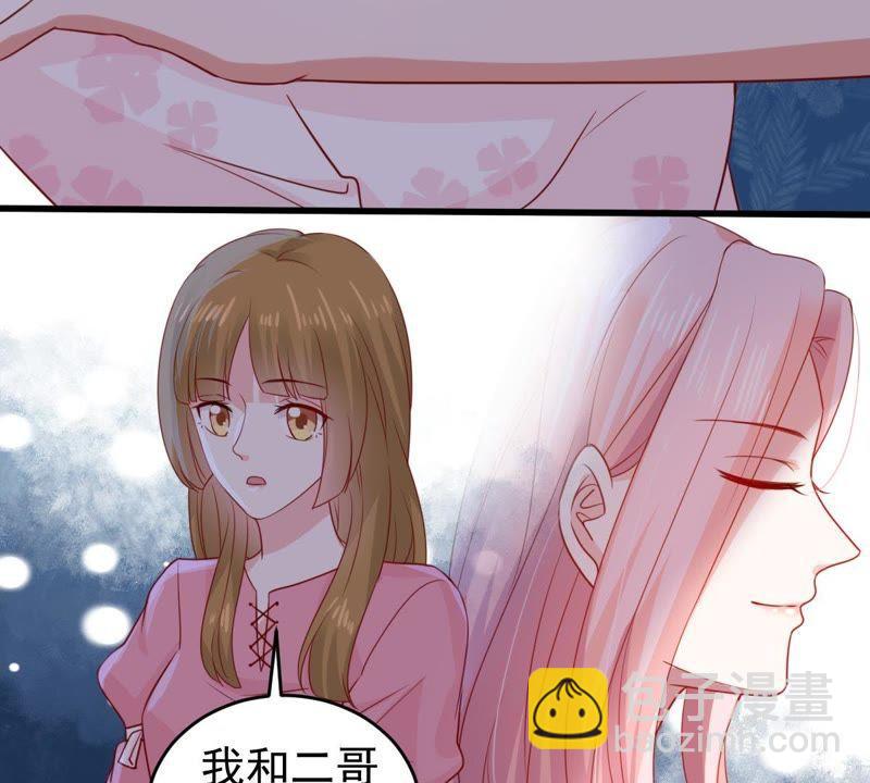 第102话 真是我的傻丫头8