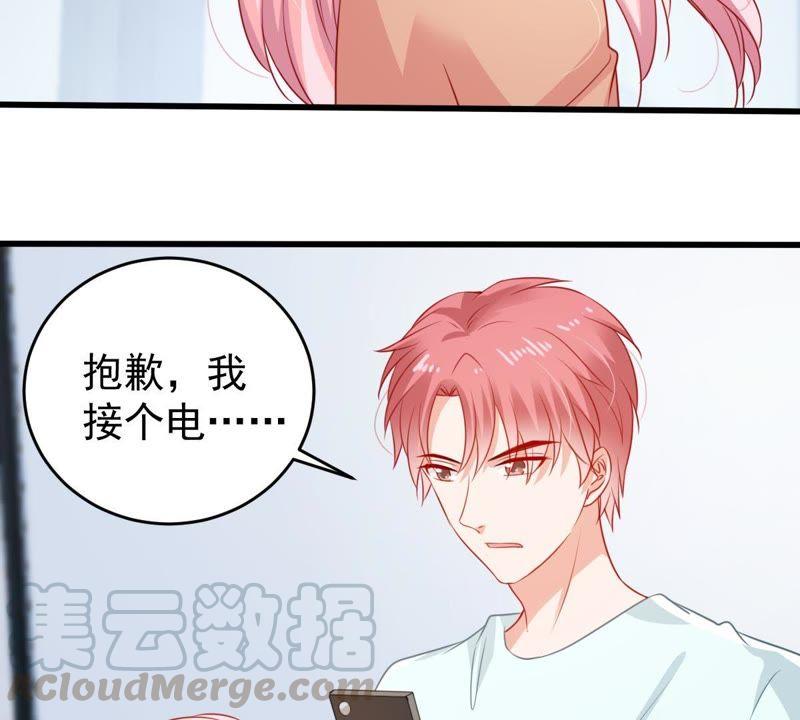 第103话 死缠烂打14