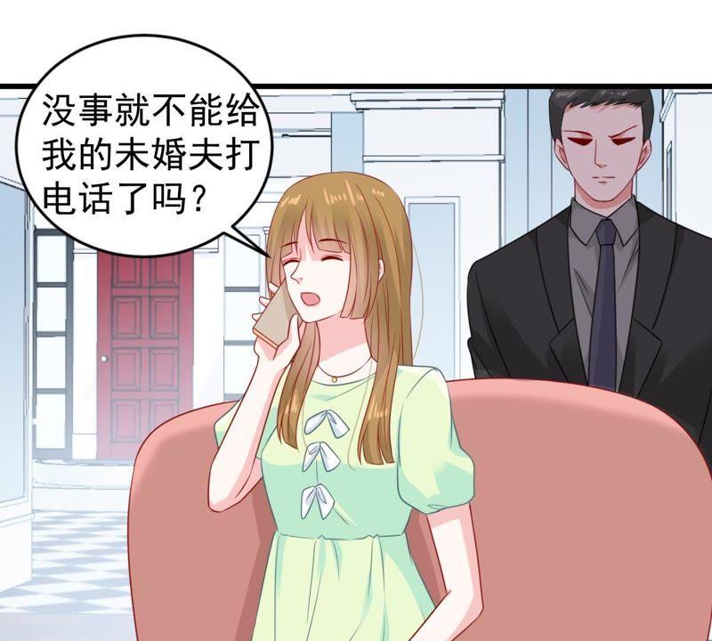 第103话 死缠烂打23