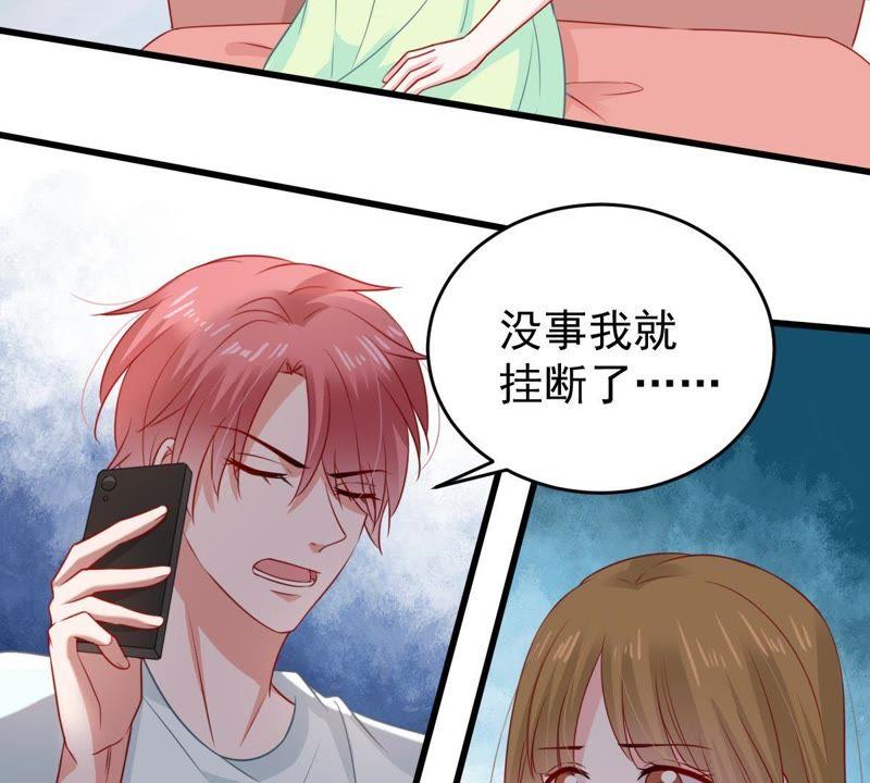 第103话 死缠烂打24