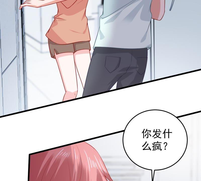 第103话 死缠烂打3