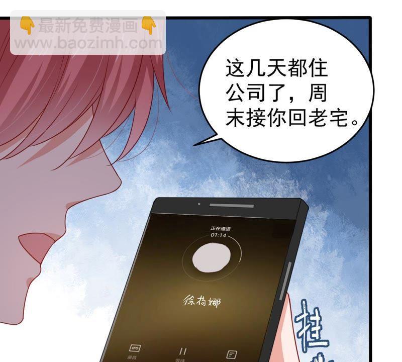 第103话 死缠烂打30