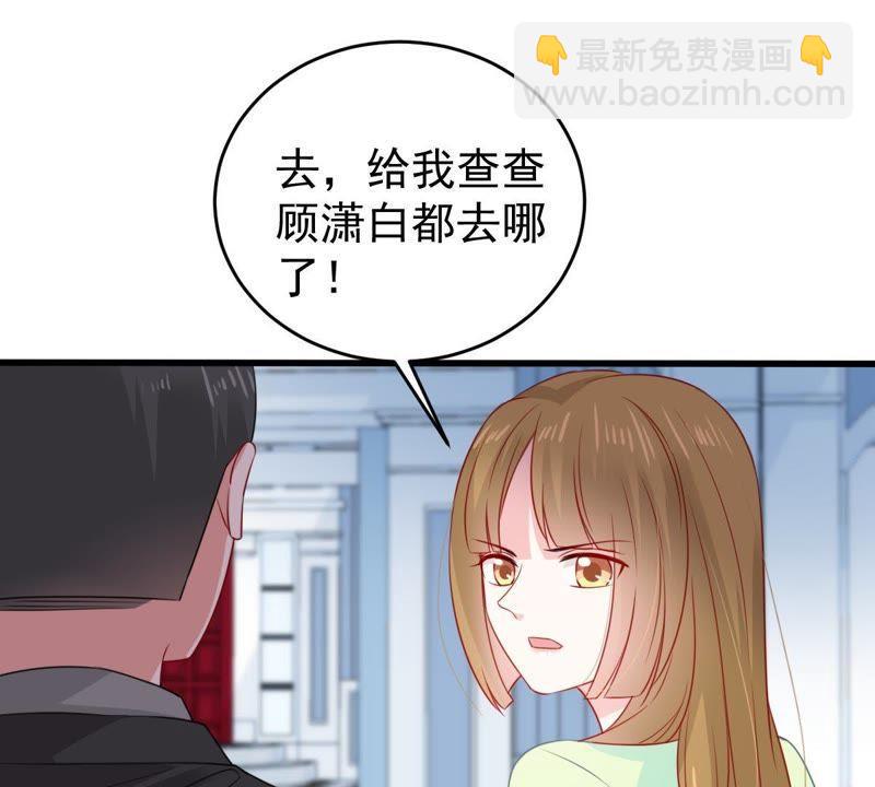 第103话 死缠烂打33