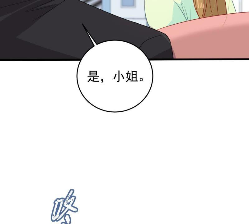 第103话 死缠烂打34