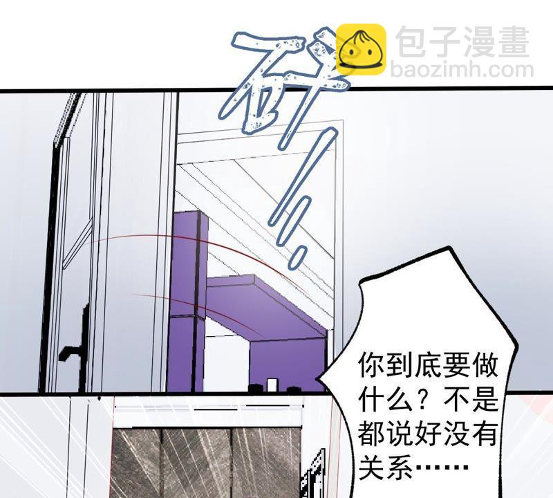 第103话 死缠烂打39