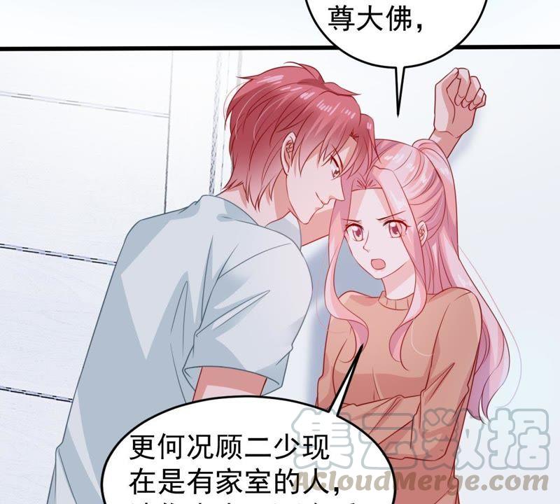 第103话 死缠烂打53