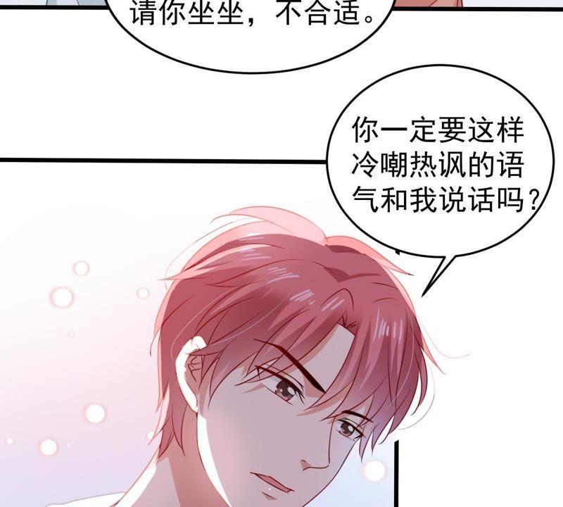 第103话 死缠烂打54