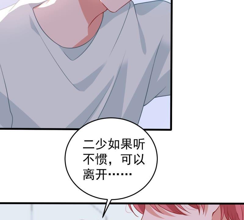 第103话 死缠烂打55