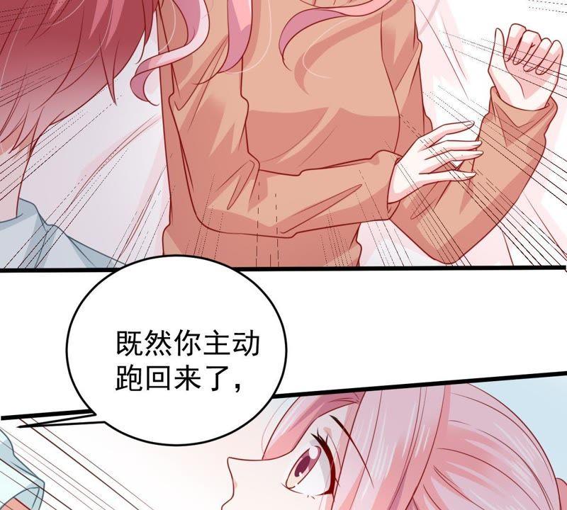 第103话 死缠烂打63