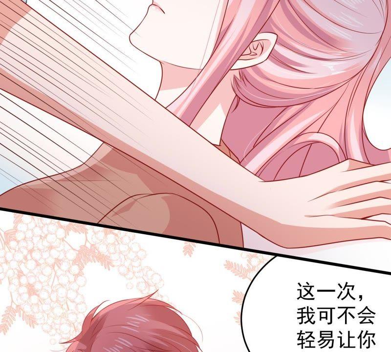第103话 死缠烂打64