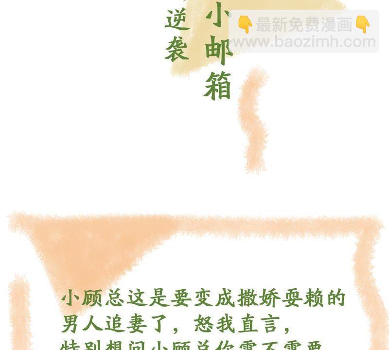 第103话 死缠烂打69