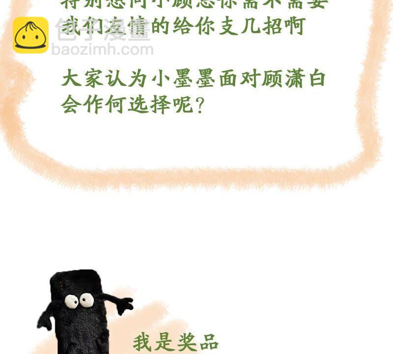 第103话 死缠烂打70